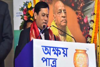 Hon’ble Chief Minister, Shri Sarbananda Sonowal speaks at the inauguration ceremony